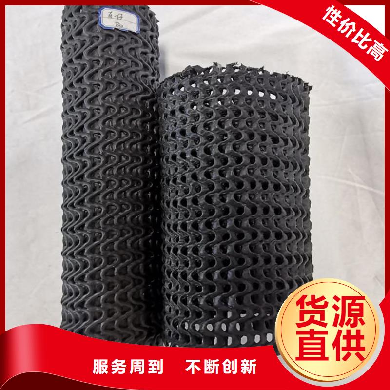 硬式透水管-防渗膜从厂家买售后有保障