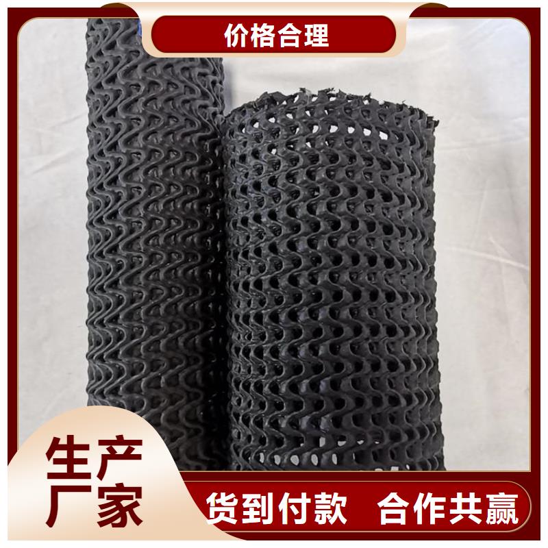 硬式透水管_防水毯一手价格