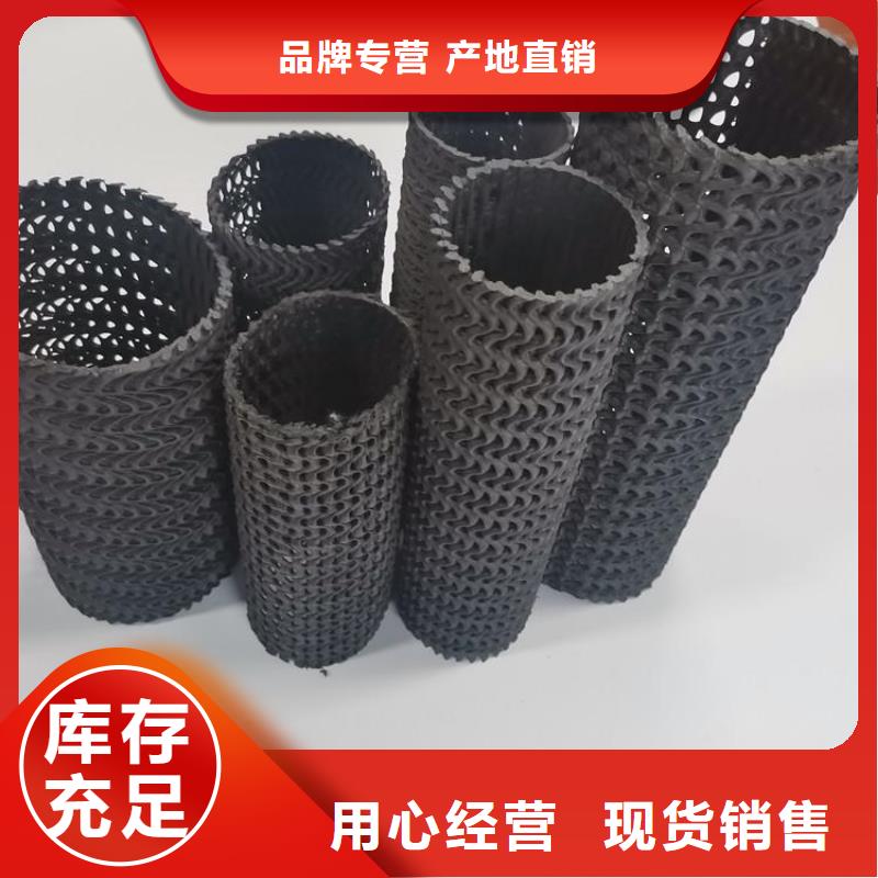 硬式透水管防水毯来图定制量大从优