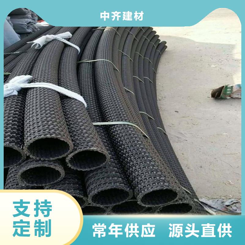 【硬式透水管防渗膜量大从优】