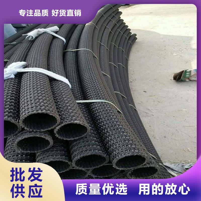 硬式透水管-三维植被网为您提供一站式采购服务