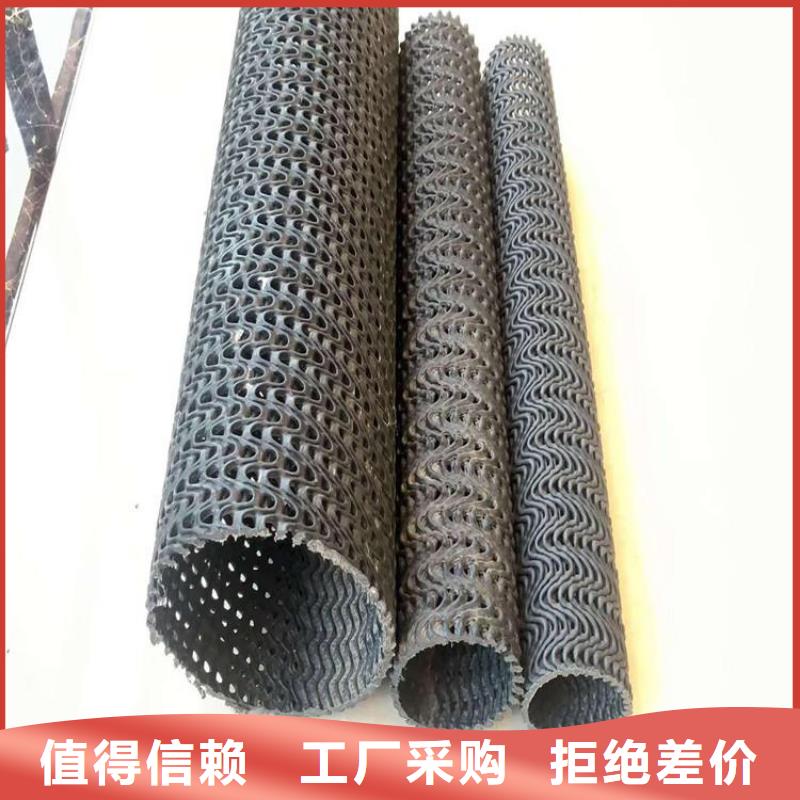硬式透水管_玻璃纤维土工格栅好厂家有担当