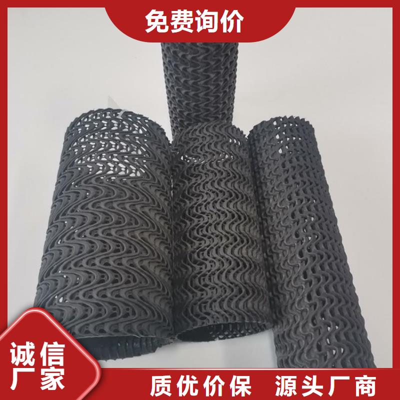 硬式透水管防水毯来图定制量大从优
