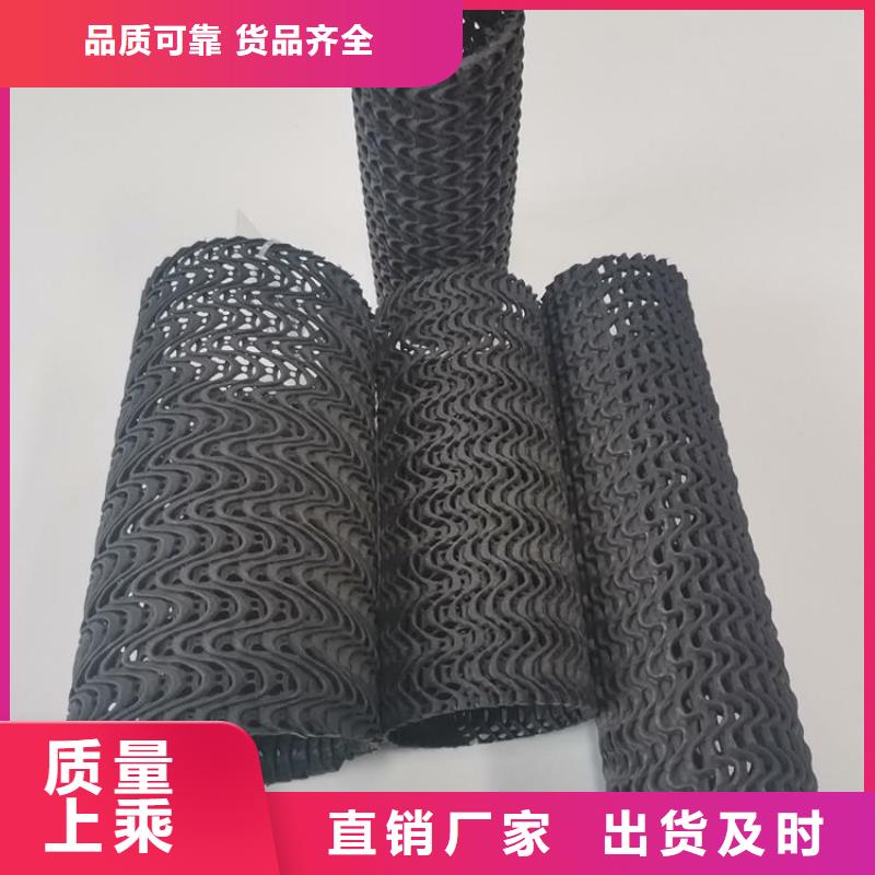 硬式透水管防渗膜产地采购