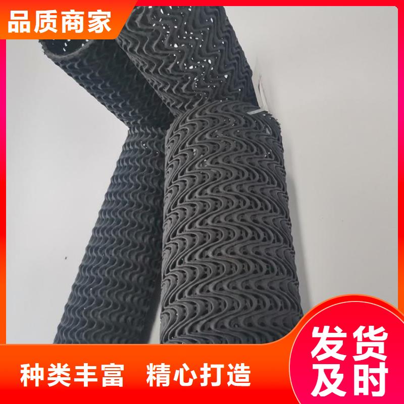 【硬式透水管土工布实时报价】