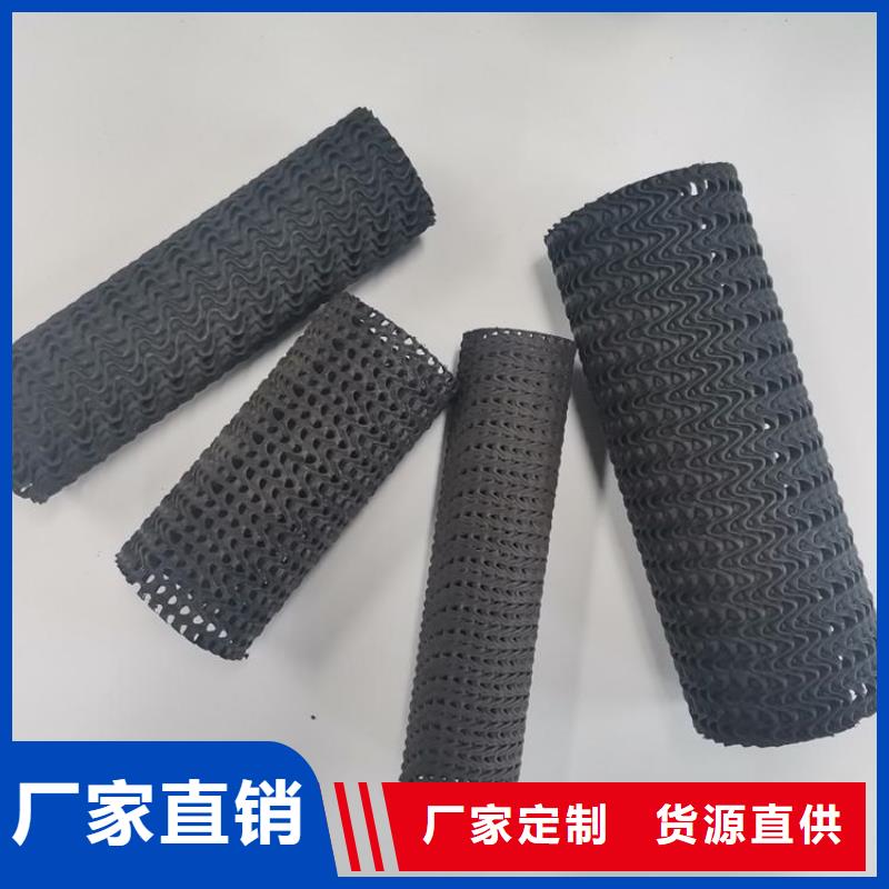 硬式透水管_防水毯一手价格