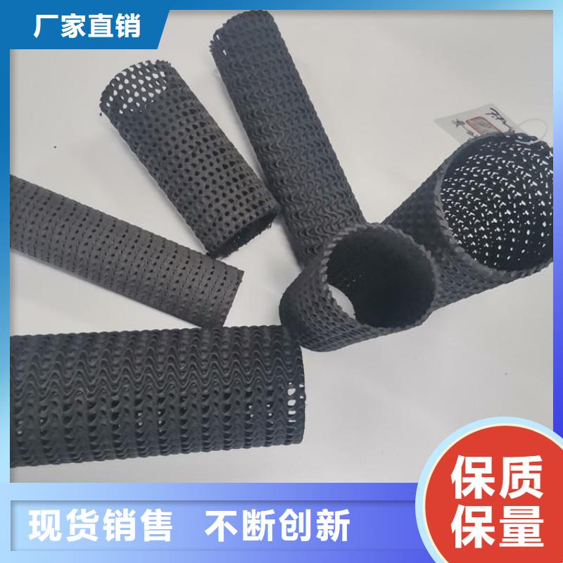 【硬式透水管防裂贴专业生产品质保证】