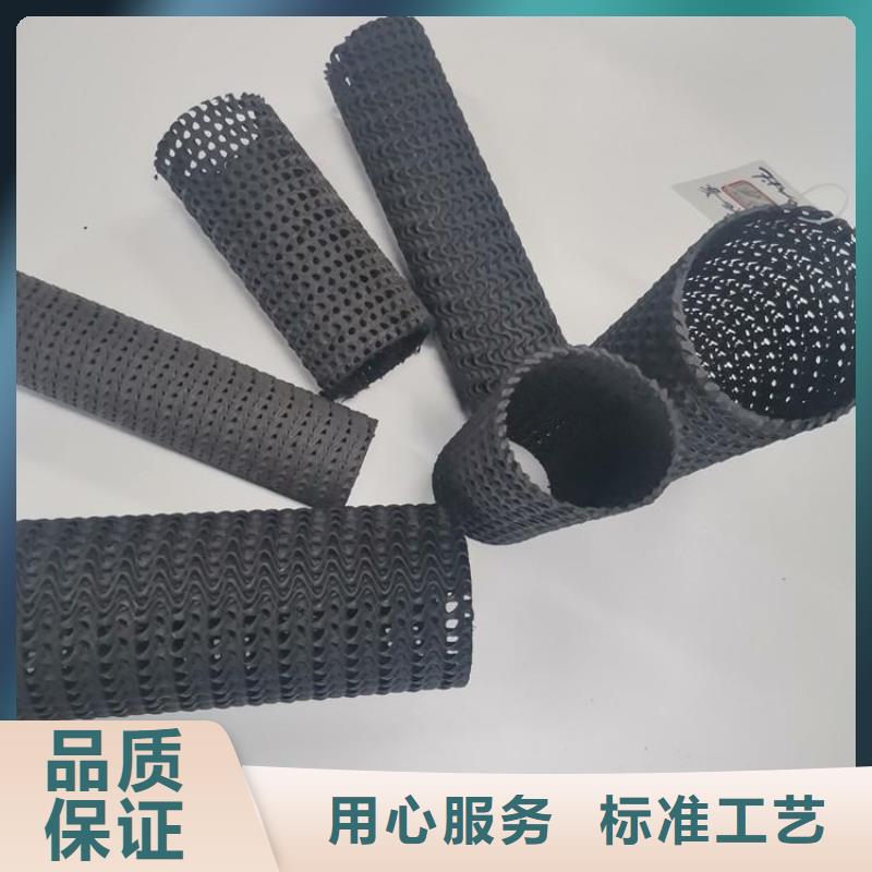 硬式透水管-防渗膜从厂家买售后有保障