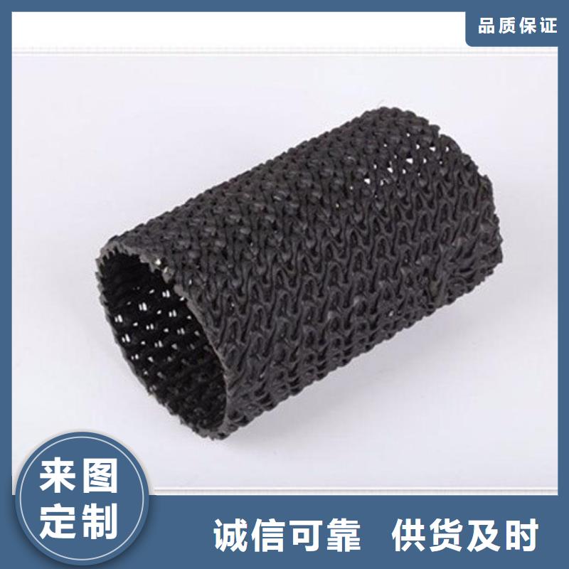 硬式透水管防水毯来图定制量大从优