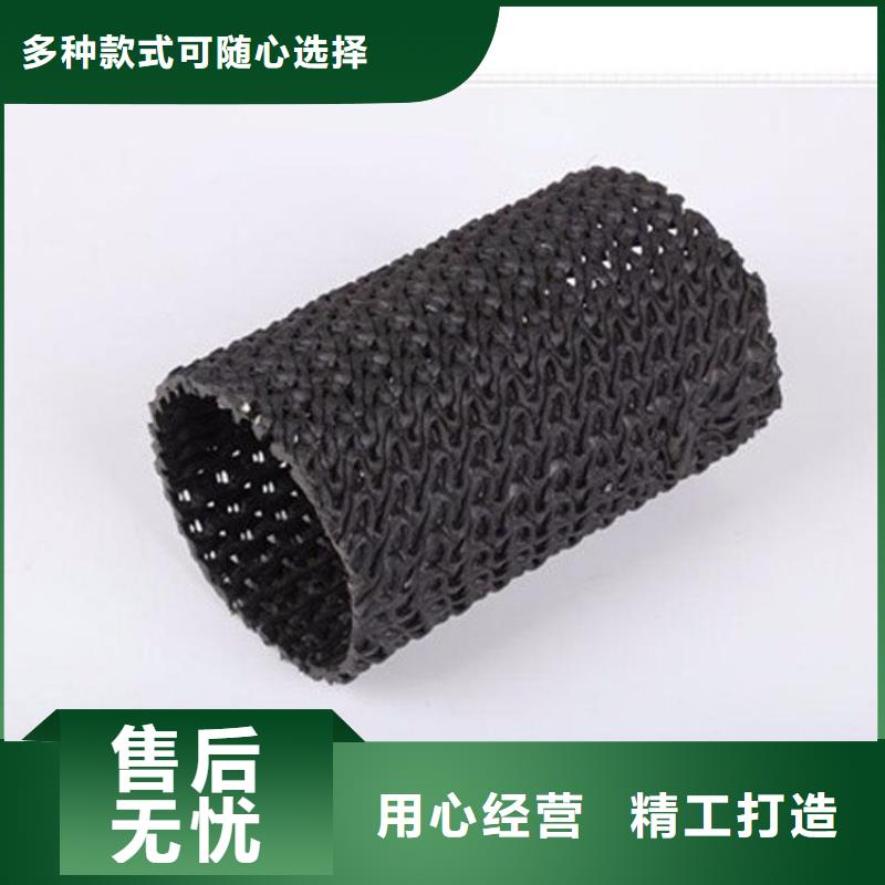硬式透水管三维植被网厂家直销规格多样