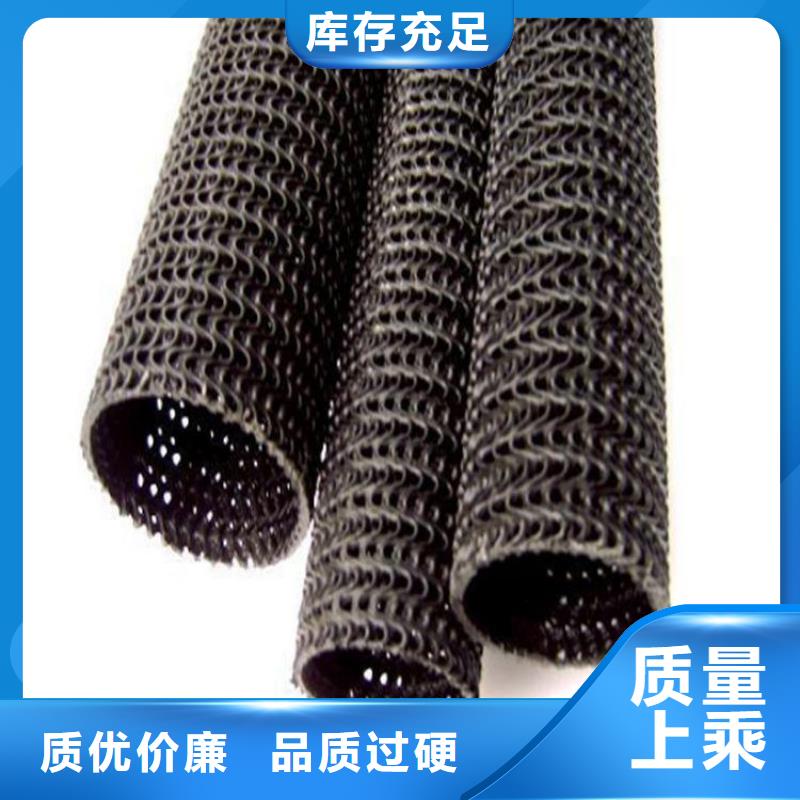 【硬式透水管无纺布源厂定制】