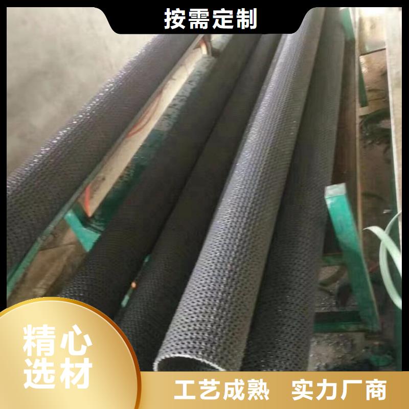 硬式透水管_防水毯一手价格