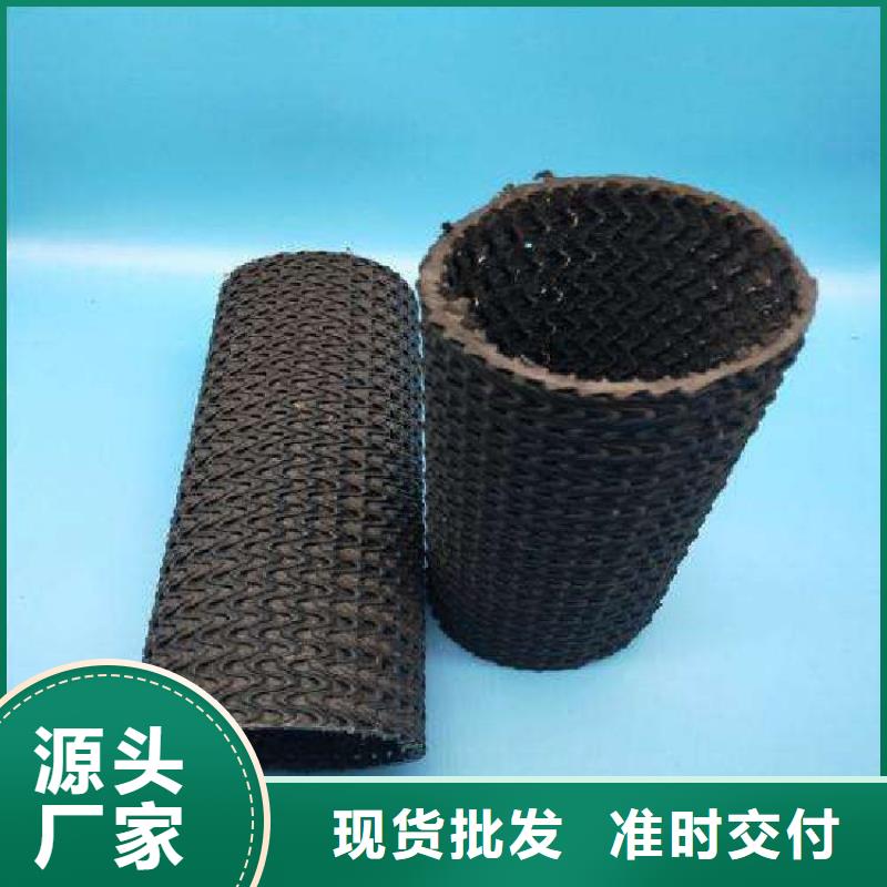 硬式透水管防水毯来图定制量大从优