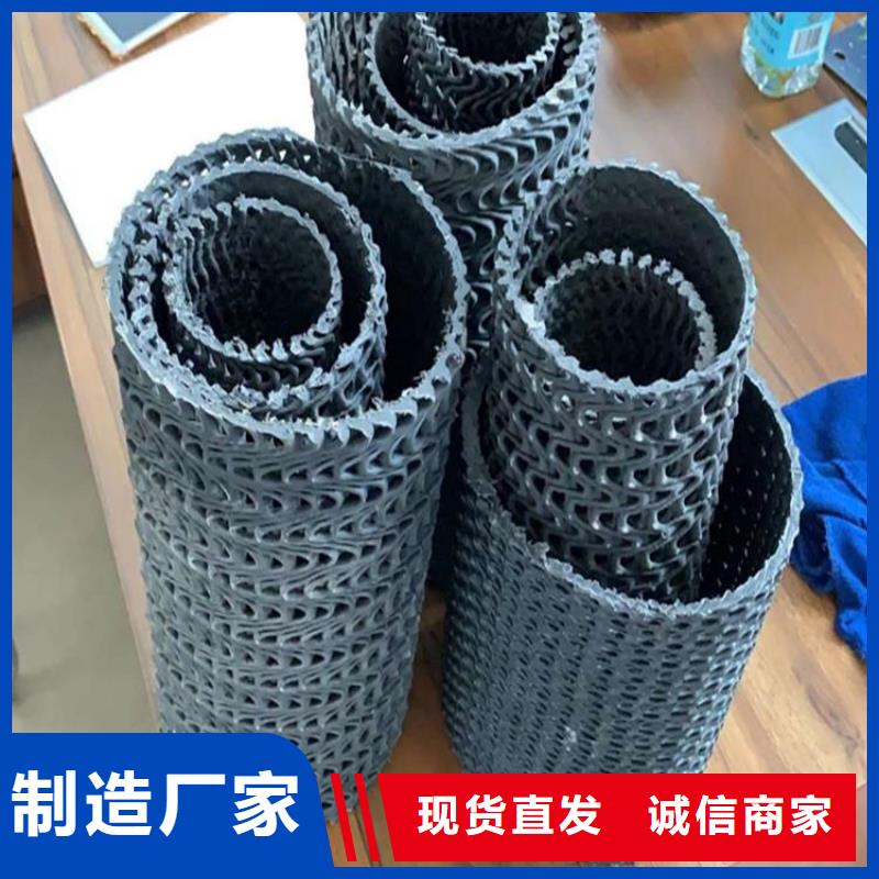 【硬式透水管防裂贴专业生产品质保证】
