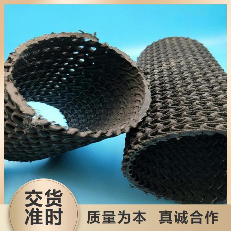 硬式透水管土工布精品选购