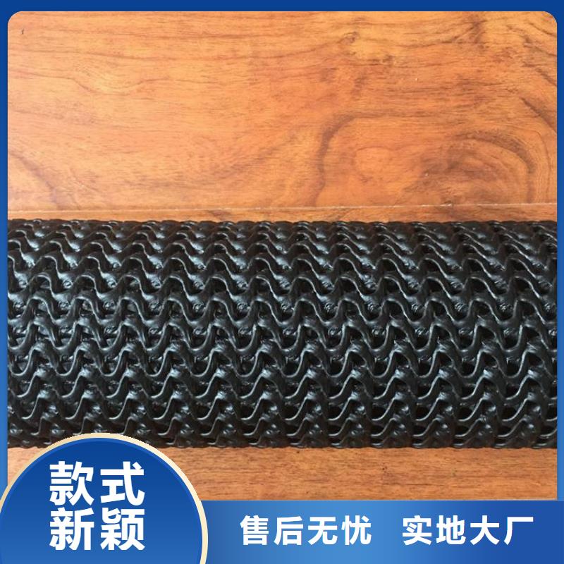 硬式透水管_土工格室产地源头好货