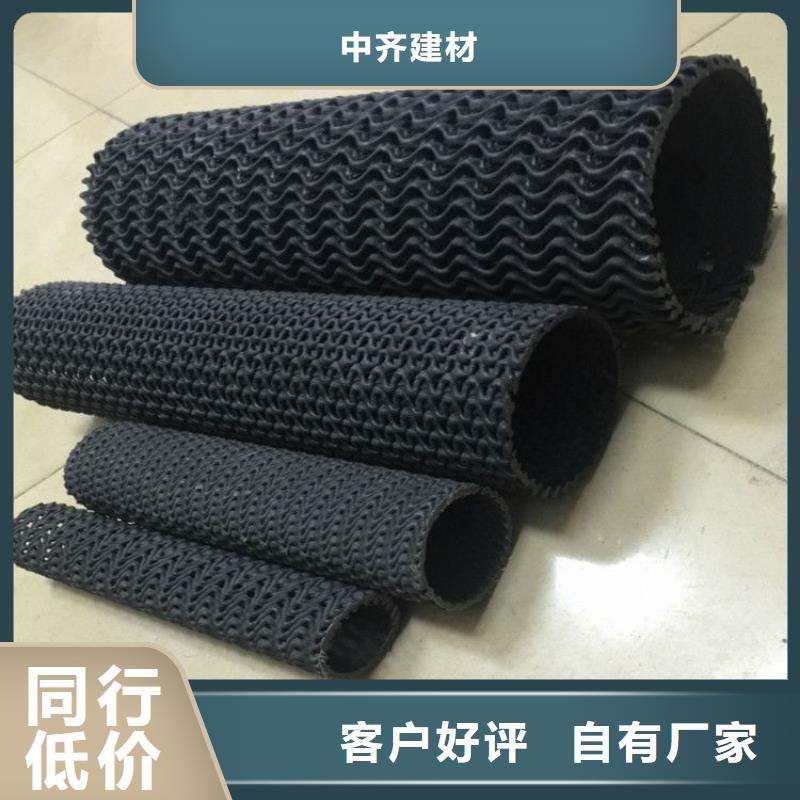 硬式透水管_土工布多年行业积累