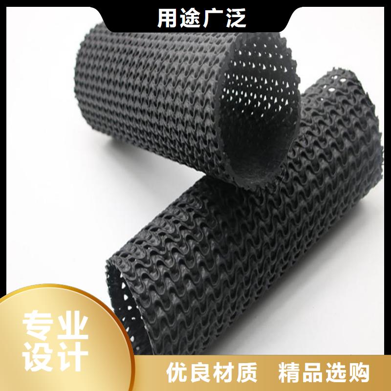 硬式透水管蓄水板来图加工定制