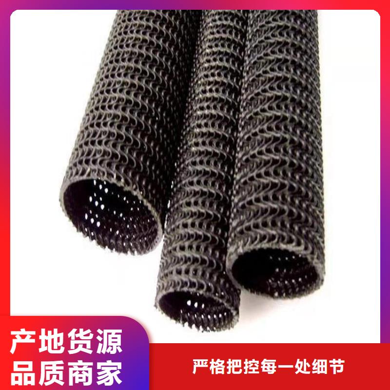 硬式透水管三维植被网厂家直销规格多样