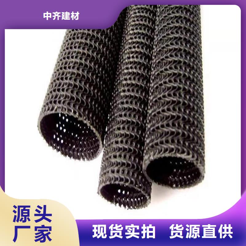 【硬式透水管无纺布源厂定制】