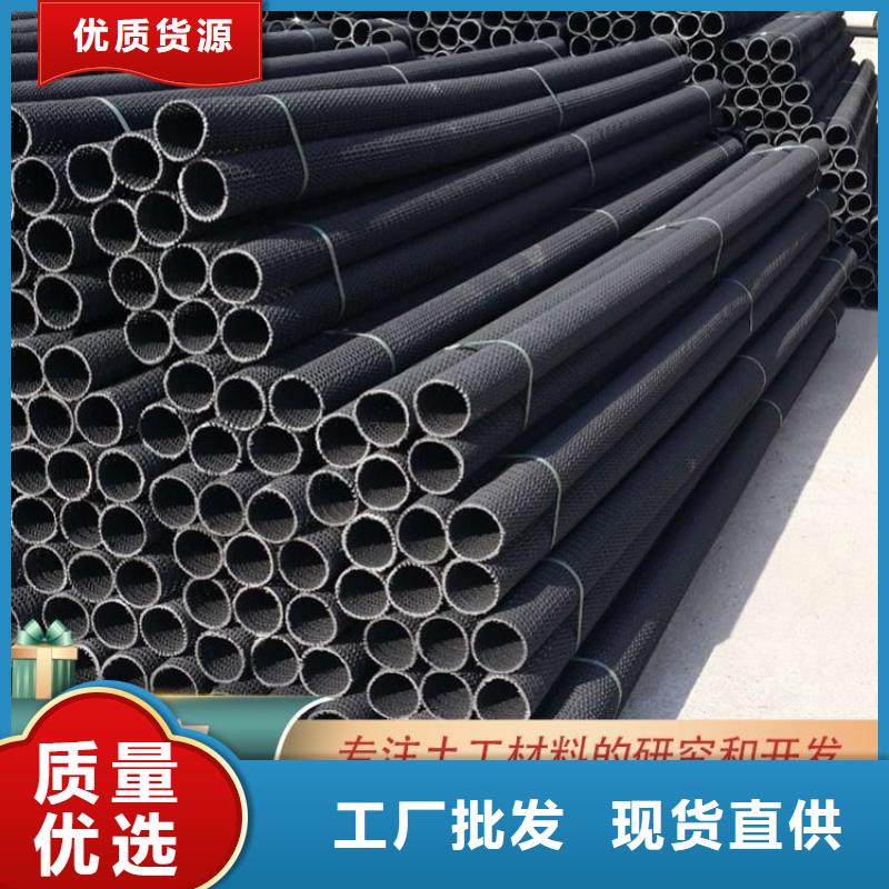 硬式透水管_防水毯一手价格