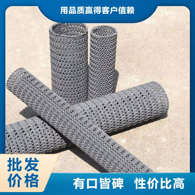 硬式透水管_土工布多年行业积累