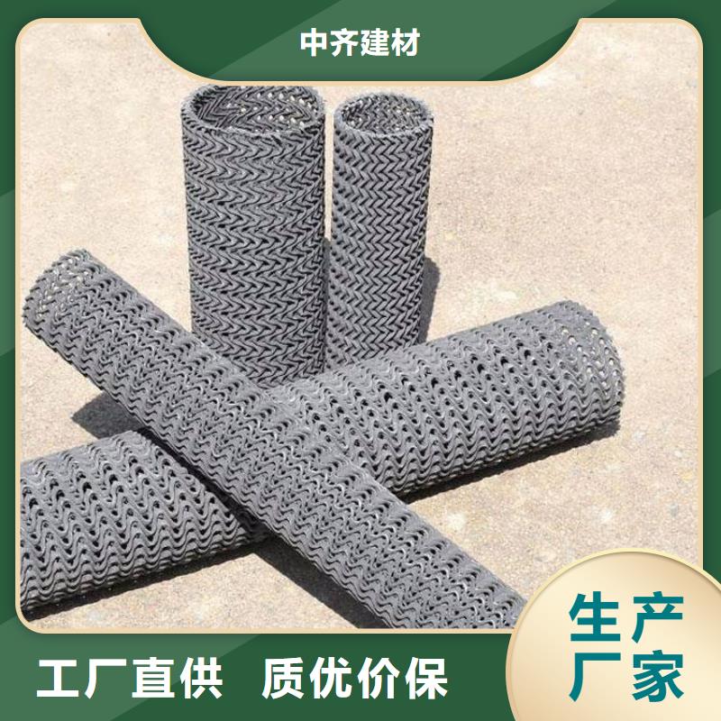 硬式透水管【土工格室】品质做服务