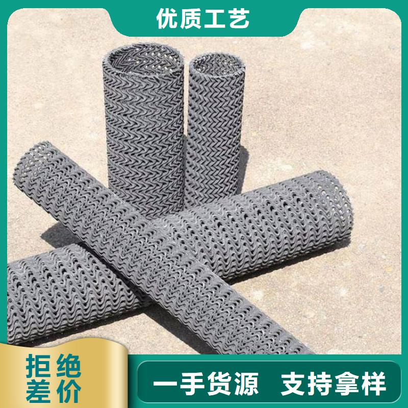 硬式透水管拉筋带好品质选我们