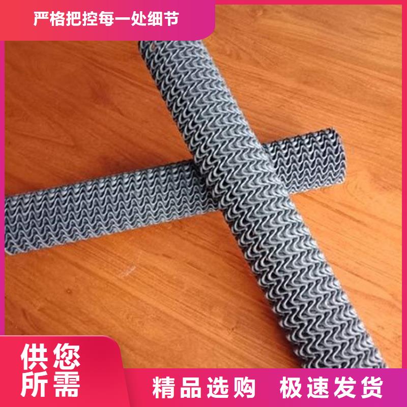 硬式透水管【土工格室】品质做服务