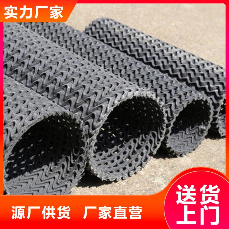 硬式透水管_玻璃纤维土工格栅好厂家有担当