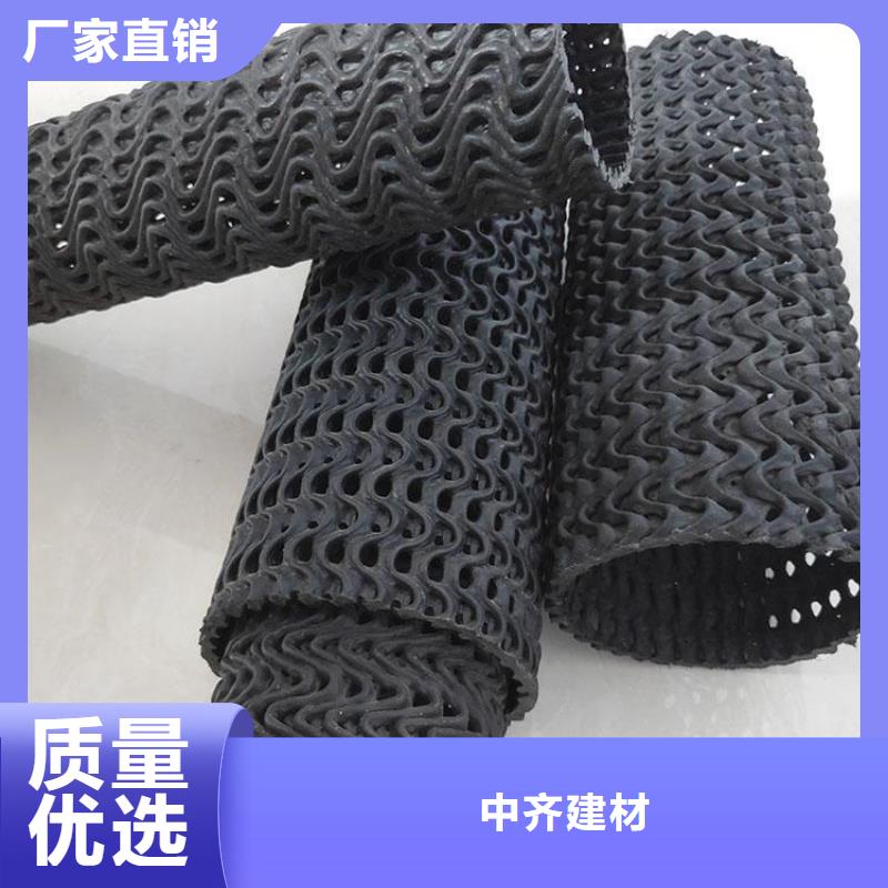 硬式透水管防水毯来图定制量大从优