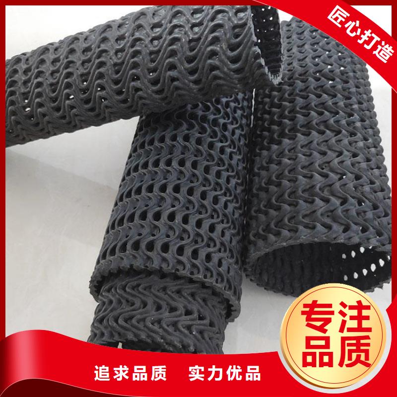 【硬式透水管防渗膜量大从优】