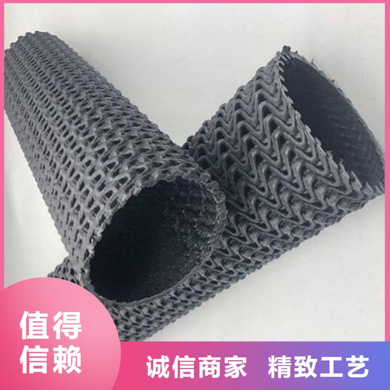 硬式透水管_防水毯一手价格