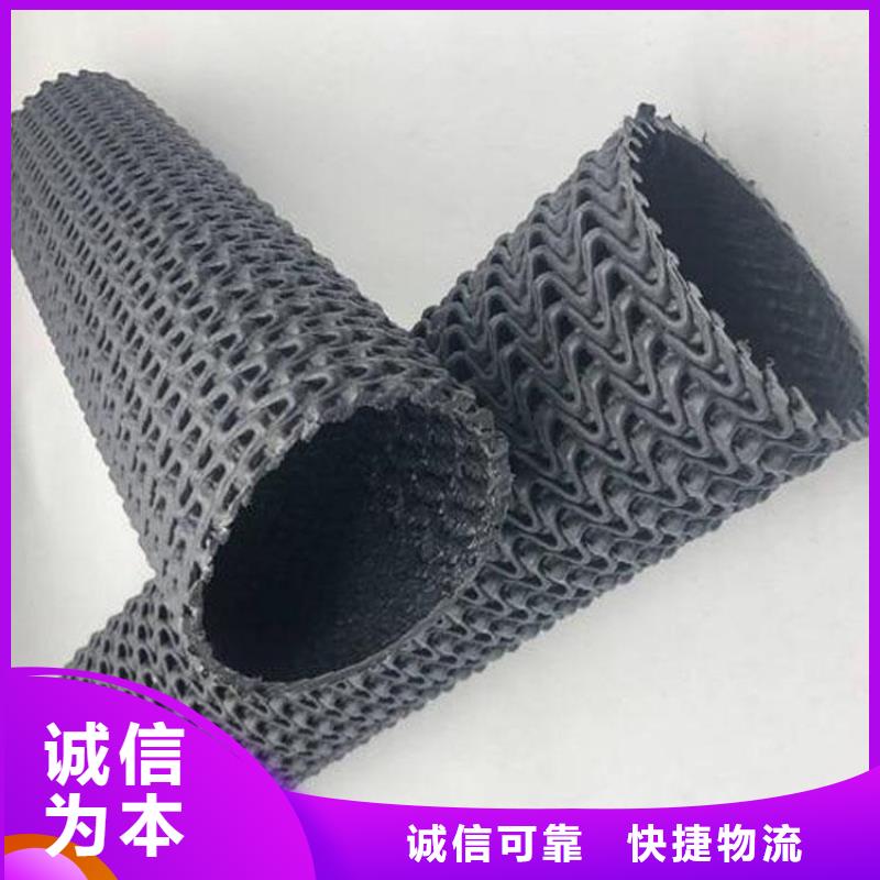 硬式透水管-土工格栅拥有核心技术优势
