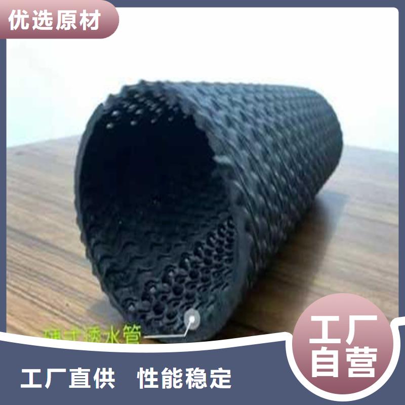 【硬式透水管防裂贴专业生产品质保证】