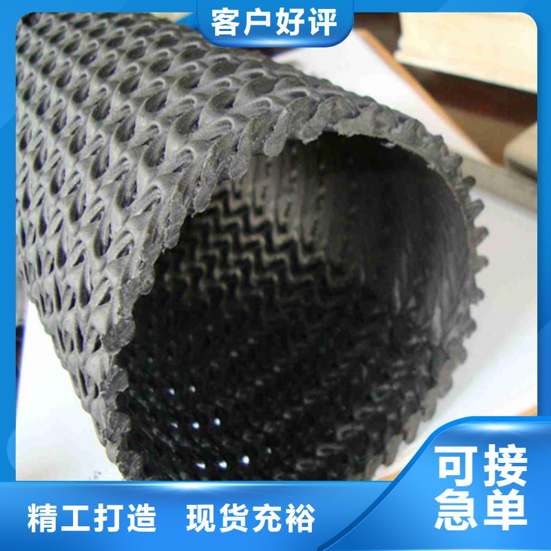 硬式透水管拉筋带好品质选我们