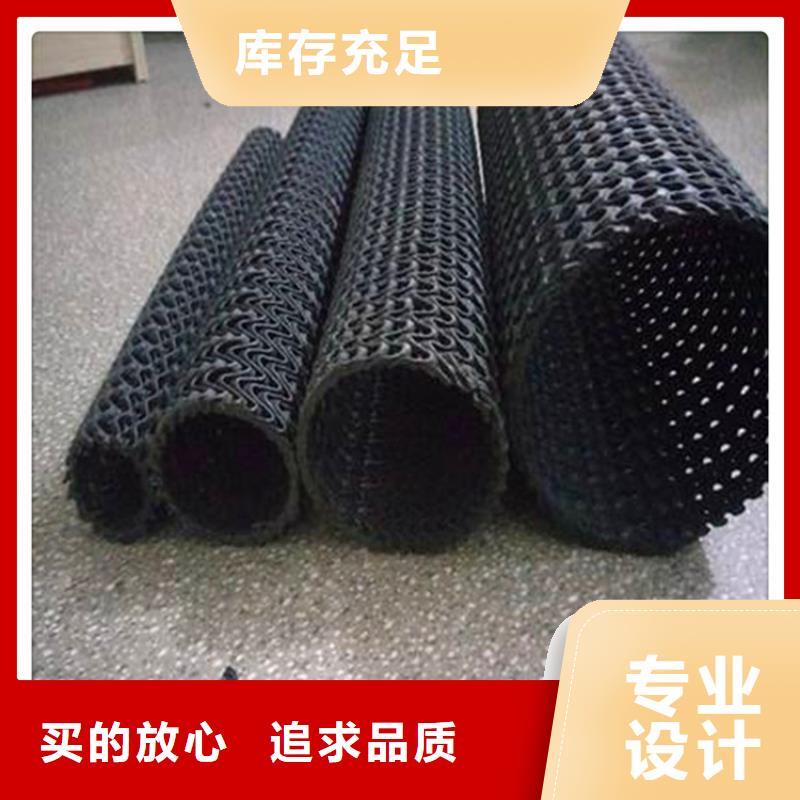 硬式透水管土工布精品选购