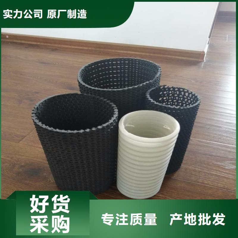 硬式透水管橡胶支座厂家直销直供