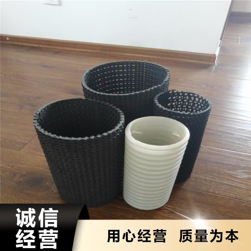 硬式透水管三维植被网厂家直销规格多样