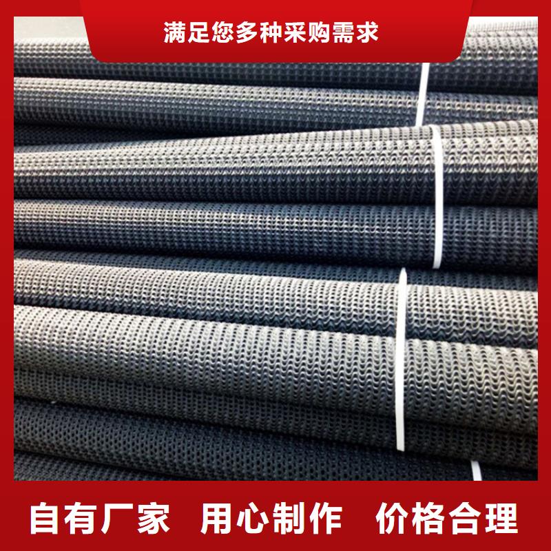 硬式透水管-防渗膜从厂家买售后有保障