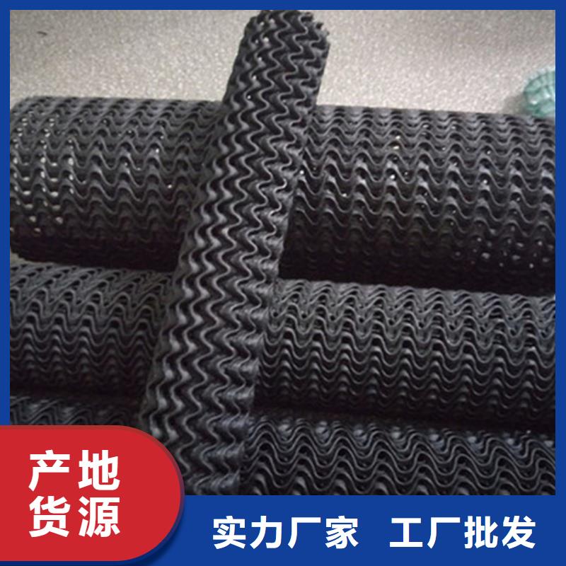 硬式透水管土工格栅量大更优惠