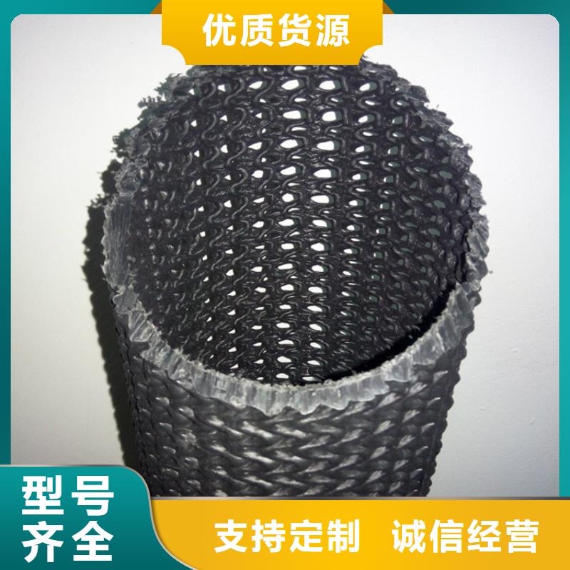 硬式透水管【土工格室】品质做服务
