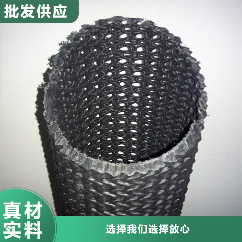 硬式透水管【HDPE土工膜】品质过硬
