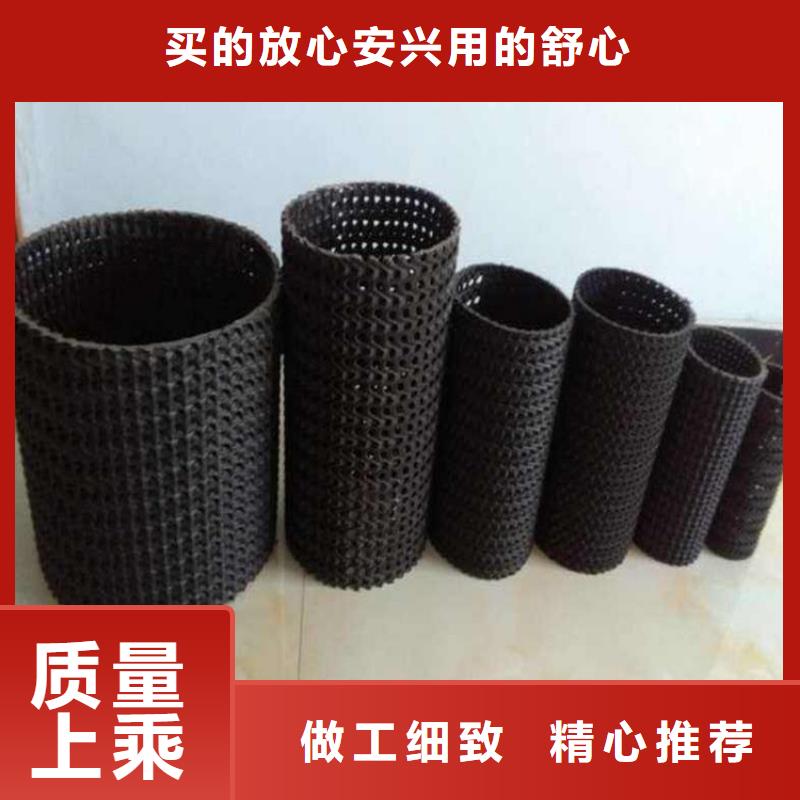 硬式透水管土工格栅懂您所需