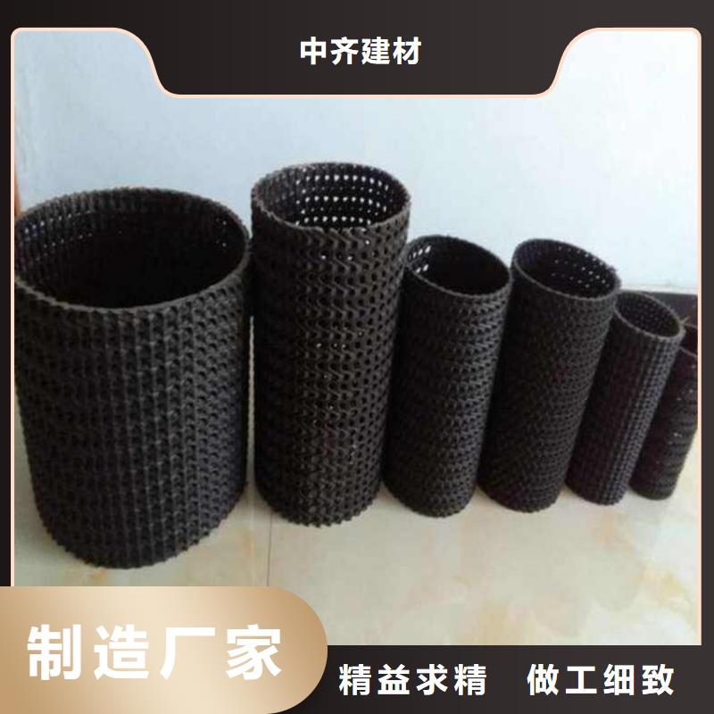 硬式透水管【土工格室】品质做服务
