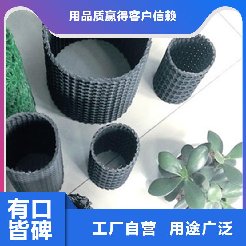硬式透水管_土工布质量为本