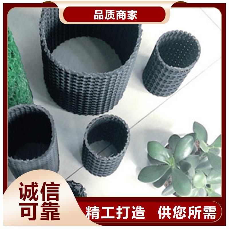 硬式透水管-防渗膜从厂家买售后有保障