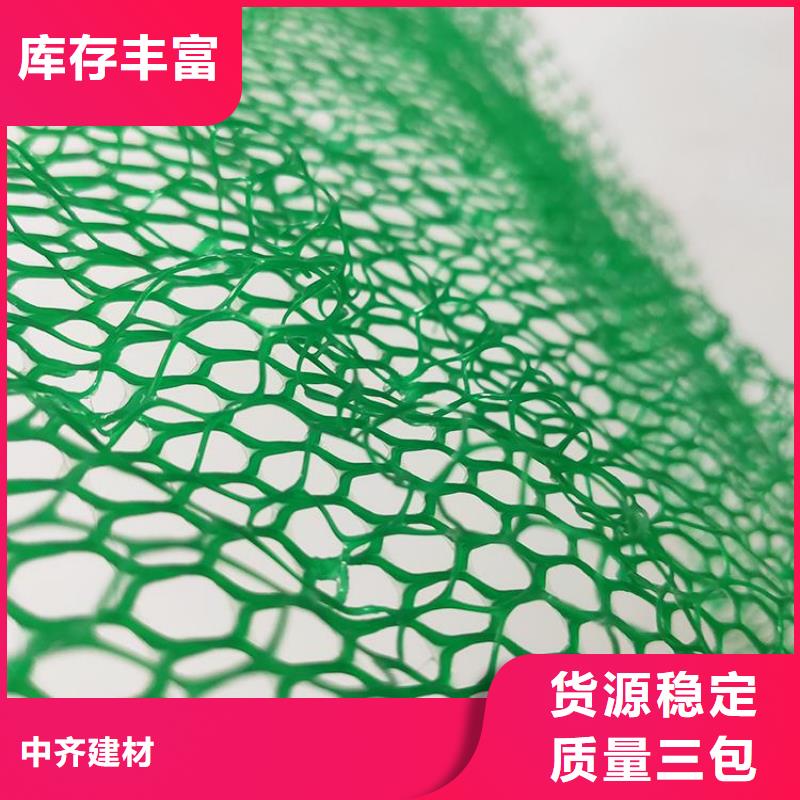三维植被网防渗膜的简单介绍