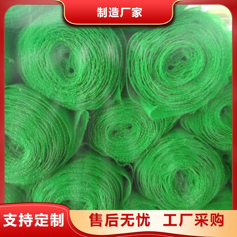 【三维植被网】软式透水管真诚合作