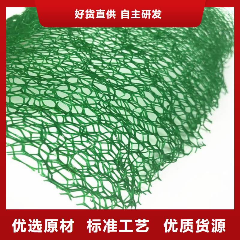 三维植被网-波纹管长期供应
